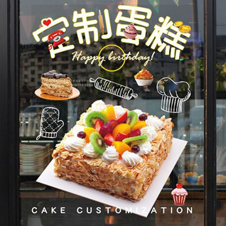 江苏连云港灌南县堆沟港镇十队社区蛋糕预定