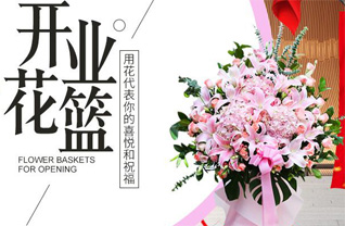 江苏连云港灌南县堆沟港镇十队社区花篮配送